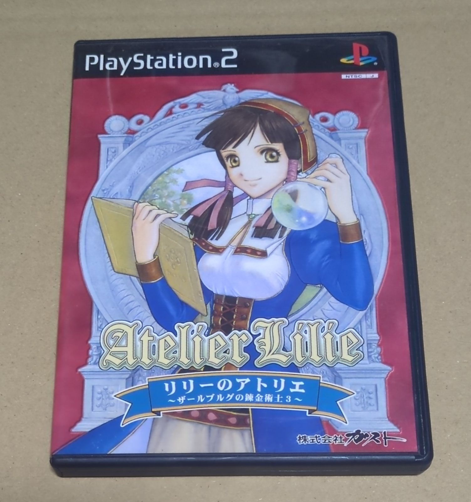 リリーのアトリエ ザールブルグの錬金術士3 PS2 - メルカリ