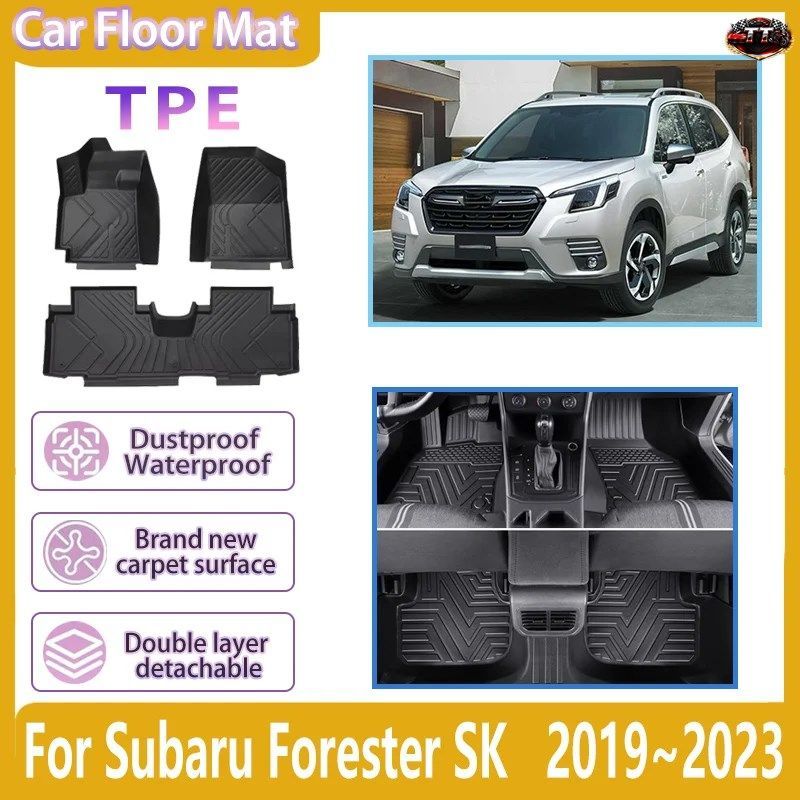 左ハンドル スバル フォレスター SK 2019～2023 2020 2021 2022 TPE素材マット 防水 防汚パッド フロアトレイライナー 車用