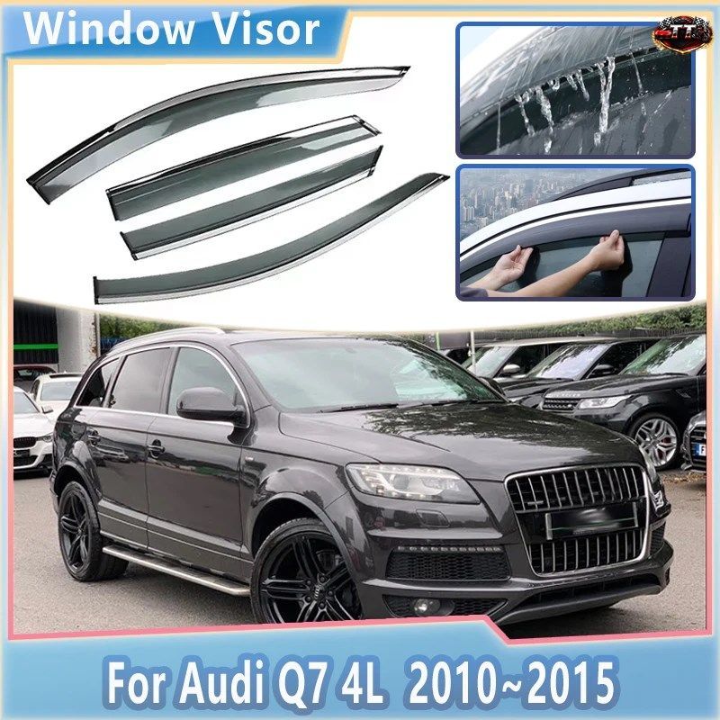 アウディ Q7 4L 2010～2015 2012 2013 車用サイドウィンドウバイザー サンレインアイブロウベントシールドデフレクターガードカバートリム