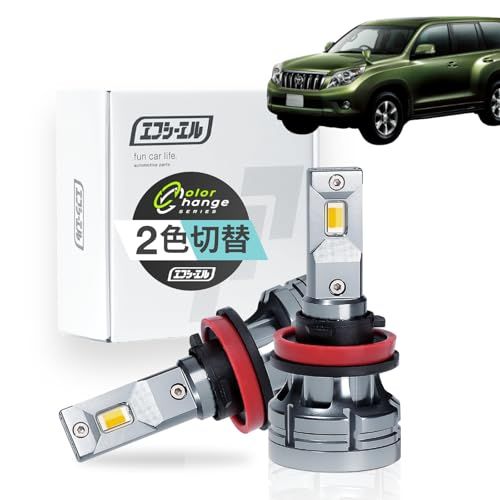 fcl.(エフシーエル) ランドクルーザープラド150 ランクルプラド150中期 フォグランプ 2色切り替え LED ホワイト 白 フロスティブルー 青 車検対応 メモリー機能 12V 車専用 左右分2個入りas cf996e03