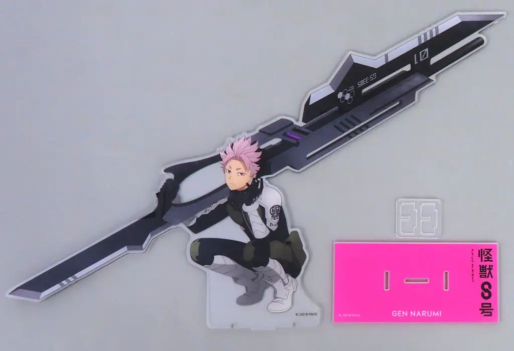 【中古】アクリルスタンド・アクリルパネル 鳴海弦 アクリルメガフィギュアA 「怪獣8号 POPUP企画展 at baseyard tokyo」