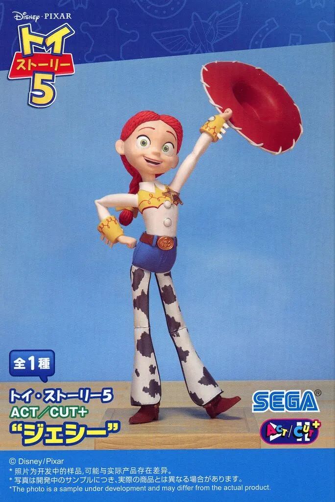 [Usado] Figura Jessie “Toy Story 5” ACT/CUT+“Jessie”