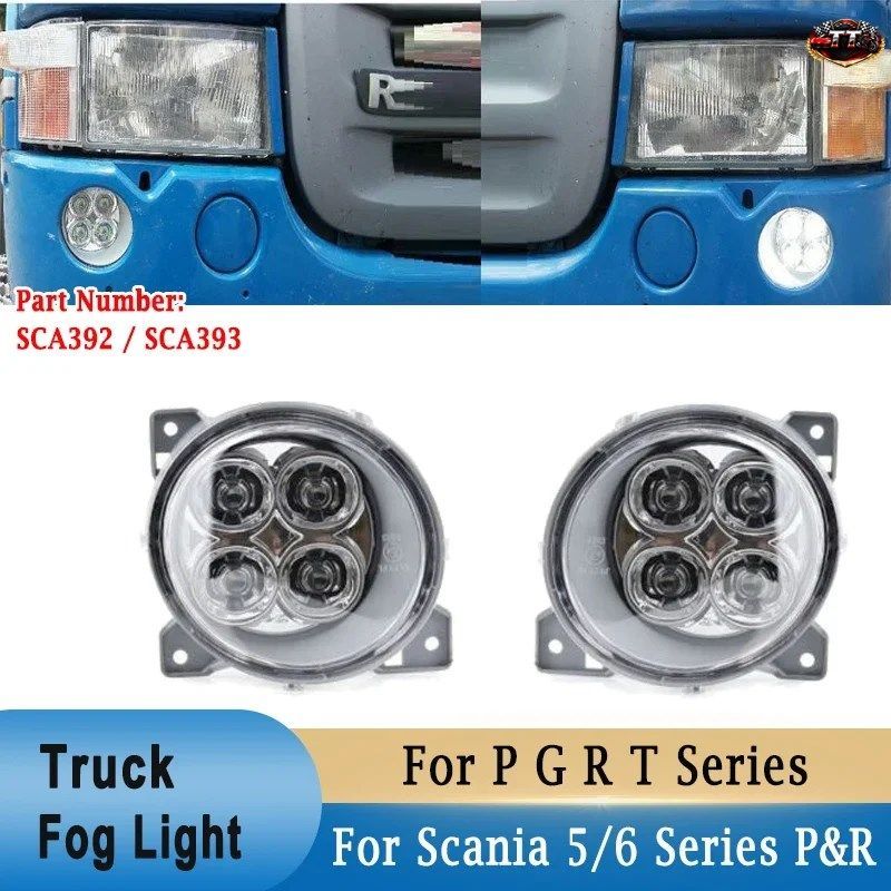 24V LEDフォグランプ スカニア 5シリーズ 04-10 6シリーズ P R 10-17 P G R Tシリーズ デイタイムランニングランプ SCA392 / SCA393