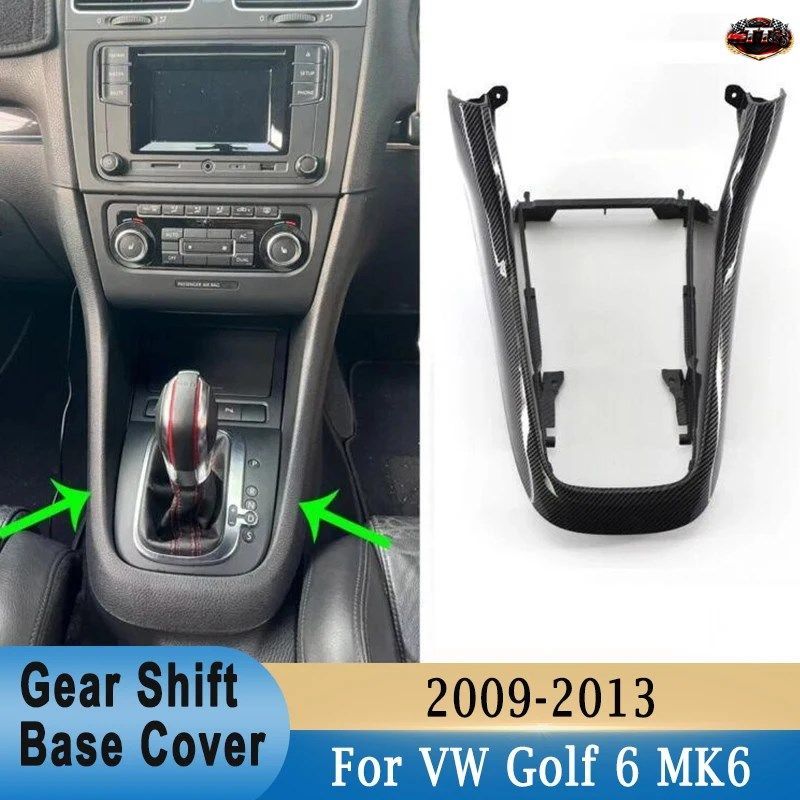 フォルクスワーゲン VW ゴルフ6 MK6 2009-2013 用 インテリア センターコンソール DSG ギアシフトノブベース アウターフレームカバー 5K086