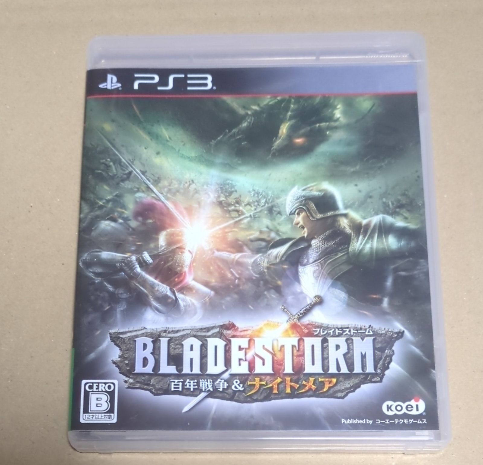 ブレイドストーム 百年戦争＆ナイトメア BLADESTORM 百年戦争