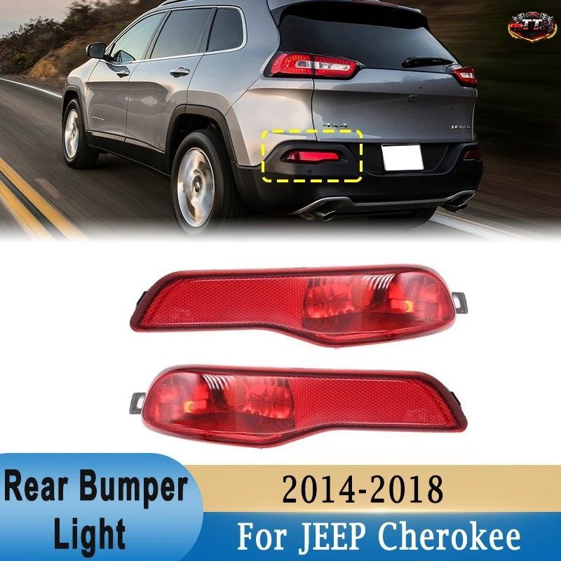 リアバンパーフォグランプハウジング（バルブなし）、リアリフレクター、シグナルカバー、ジープチェロキー 2014-2018 68102876AC 68102877