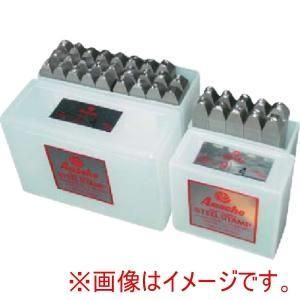 【新品・2営業日で発送】尼崎彫刻工業 Amacho 逆字刻印 数字セット 3.0mm (AKB30 1151)