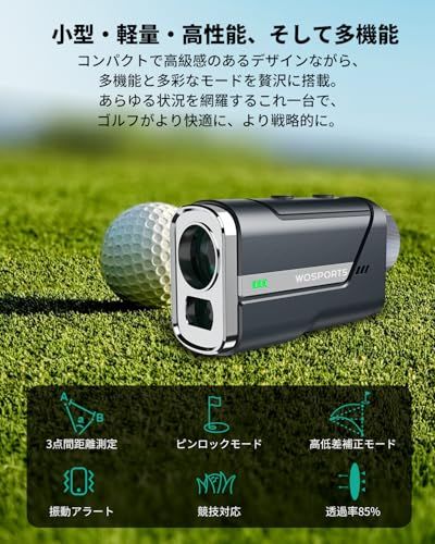 新品Wosportsゴルフレーザー距離計【3点間距離測定】最速0.01S測定