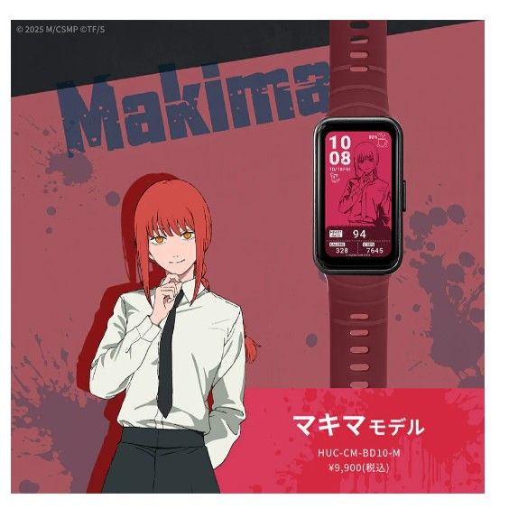 GARRACK ギャラック チェンソーマン コラボレーションモデル マキマ スマートウォッチ HUC-CM-BD10-M 7,141円