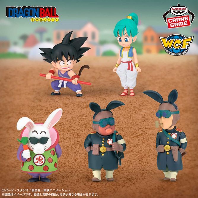 ドラゴンボール ワールドコレクタブルフィギュア-少年期編5- 5種コンプリートセット