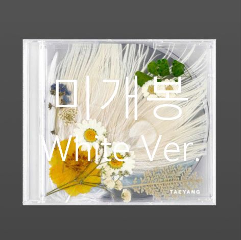 未開封 ユテヤン(YOO TAEYANG) ー White Night WHITE Ver （ CD ） 5,900円