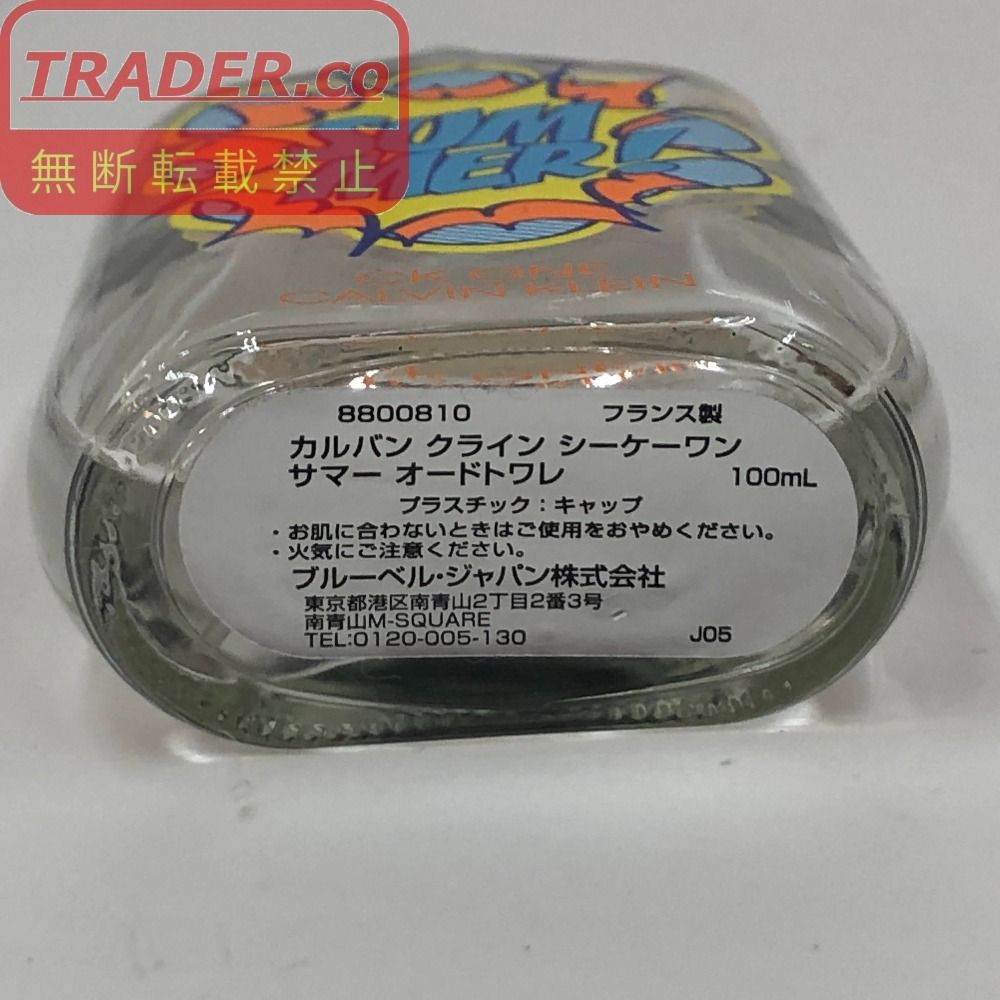 04w7478∞※【中古】 Calvin Klein カルバンクライン CK One Summer
