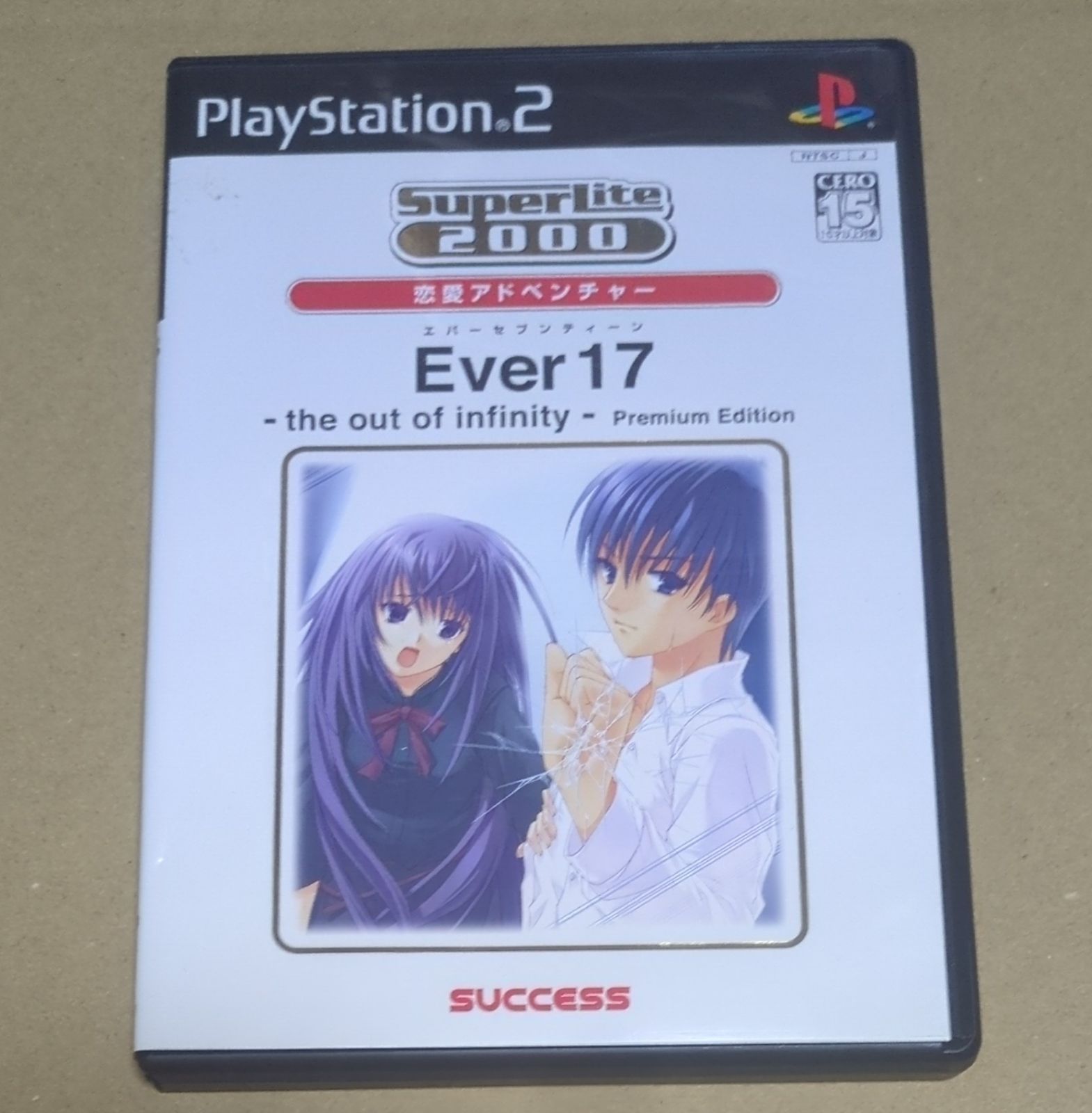 Ever17 〜the out of infinity〜 Premium Edition PS2 エバー