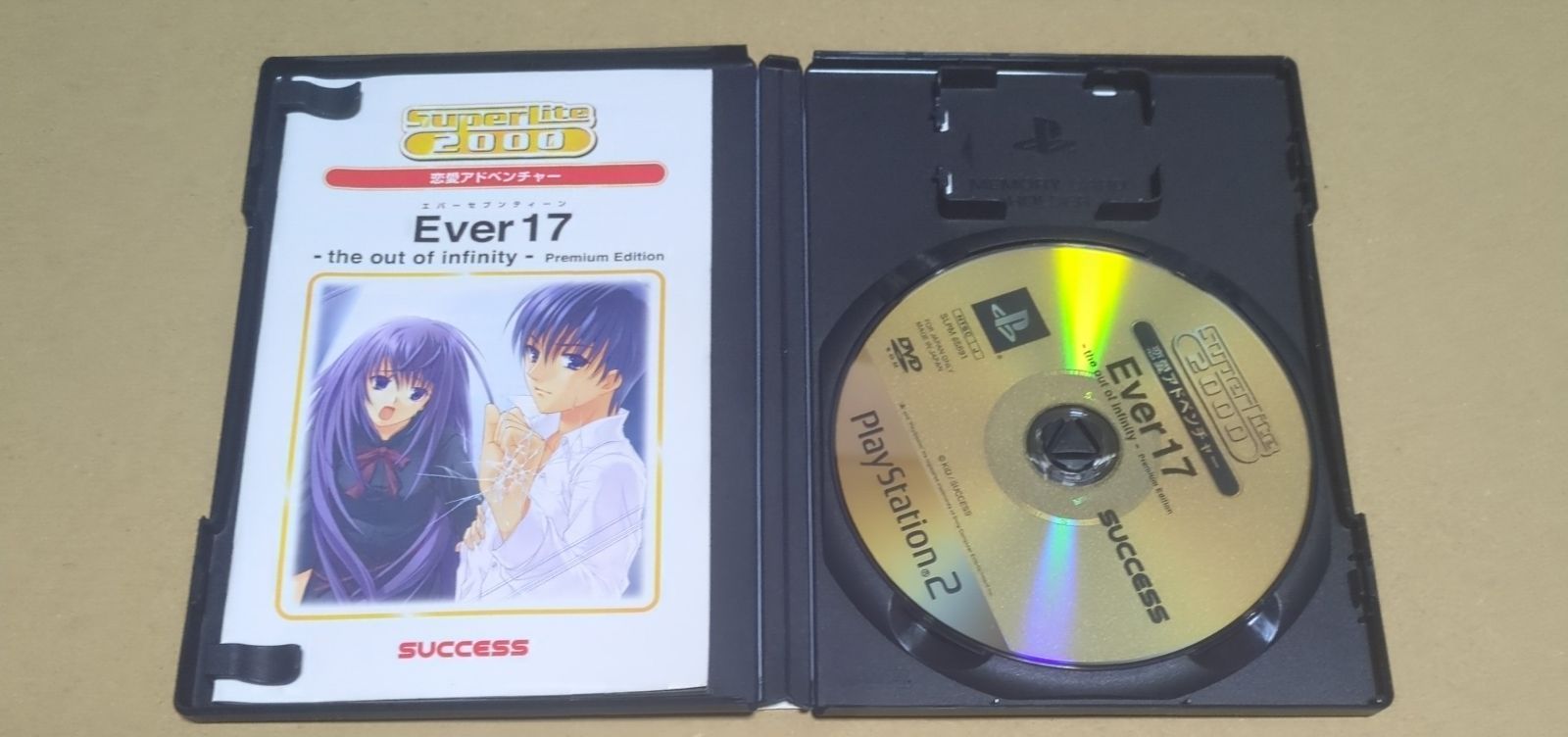 Ever17 〜the out of infinity〜 Premium Edition PS2 エバー