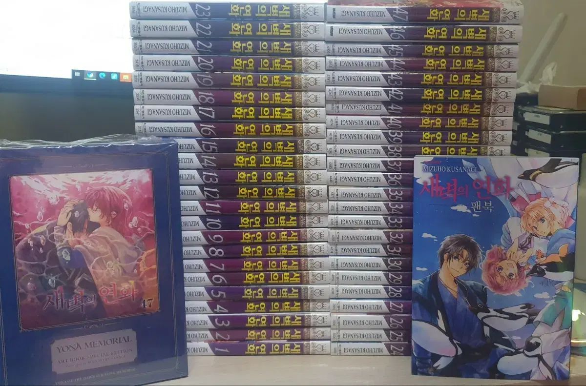 漫画 暁のヨナ 全巻 ファンブック イラスト集 開封 コレクション用