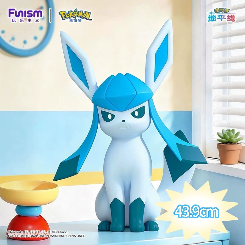 ポケモン x Funism玩乐主義 グレイシア 43.9cm 大型 フィギュア HOME collection ポケットモンスター