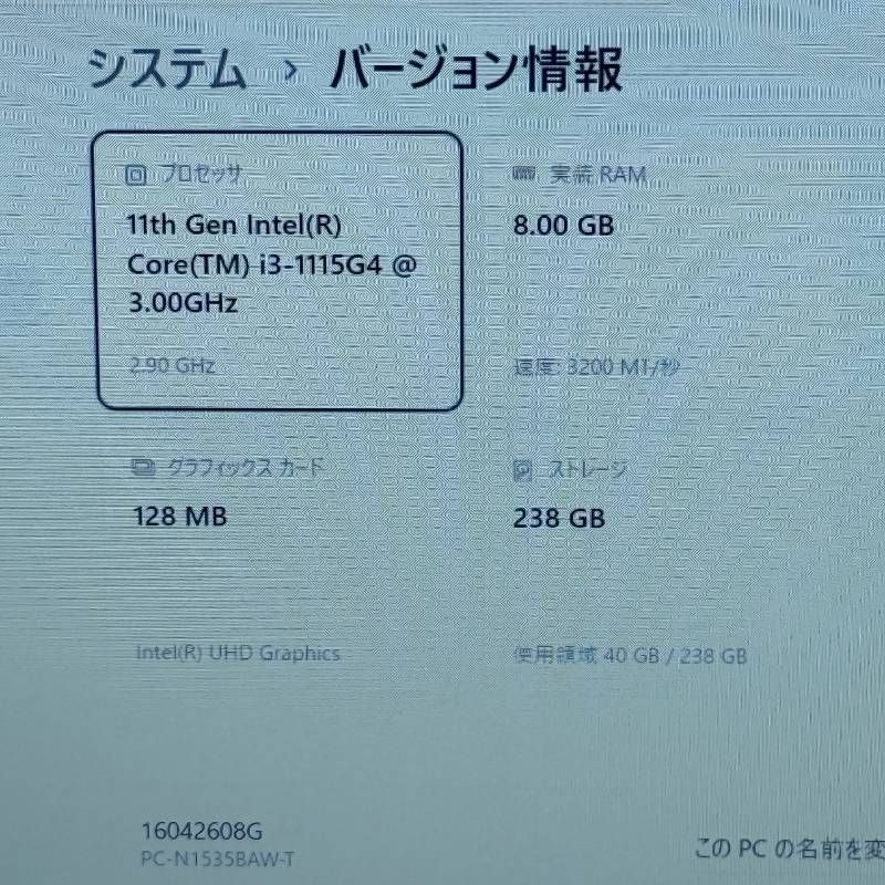 NEC LAVIE 11世代Core i3 SSD256GB Win11ノートPC - メルカリ
