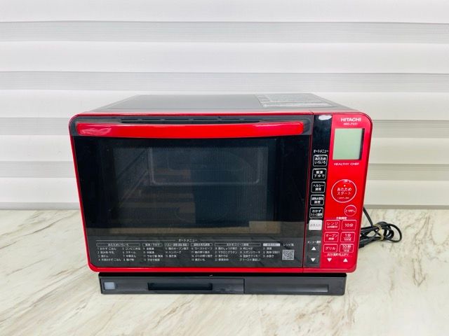 日立 スチームオーブンレンジ ヘルシーシェフ 【中古】動作保証 レッド