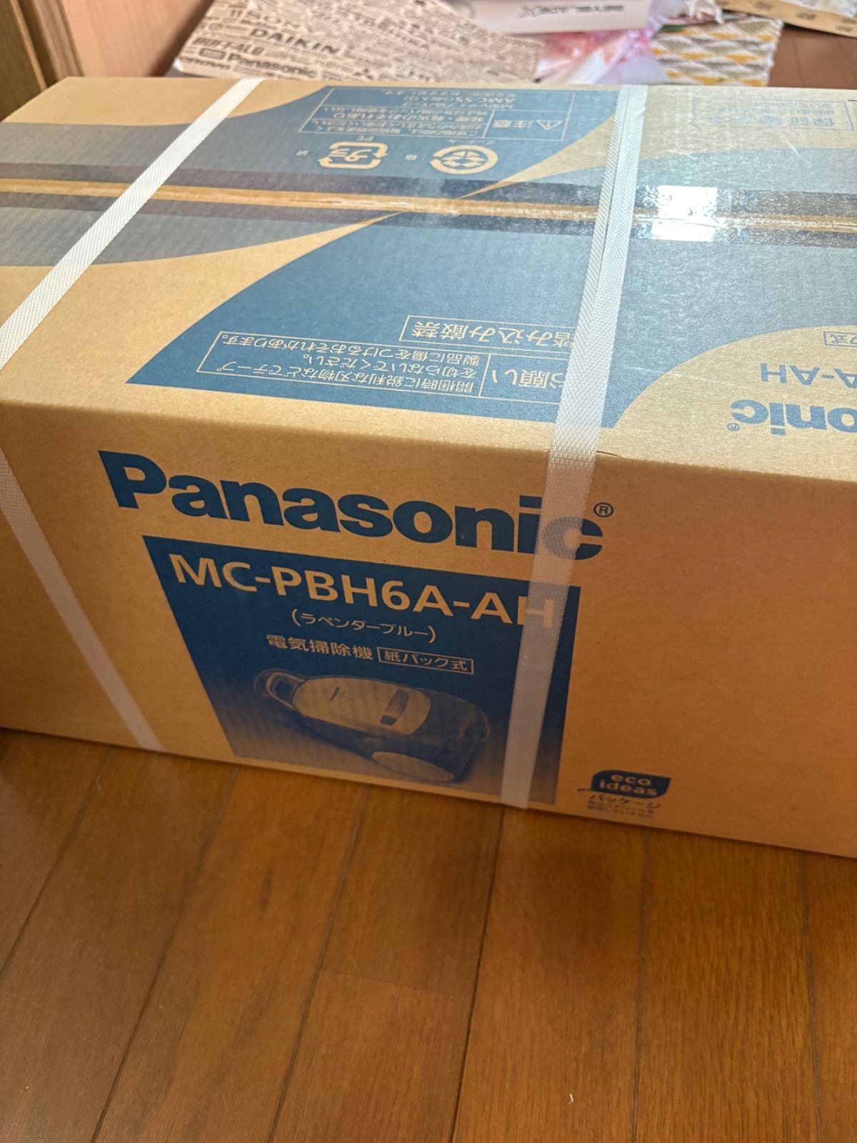 【新品未使用】Panasonic 電気掃除機 MC-PBH6A-AH紙パック式