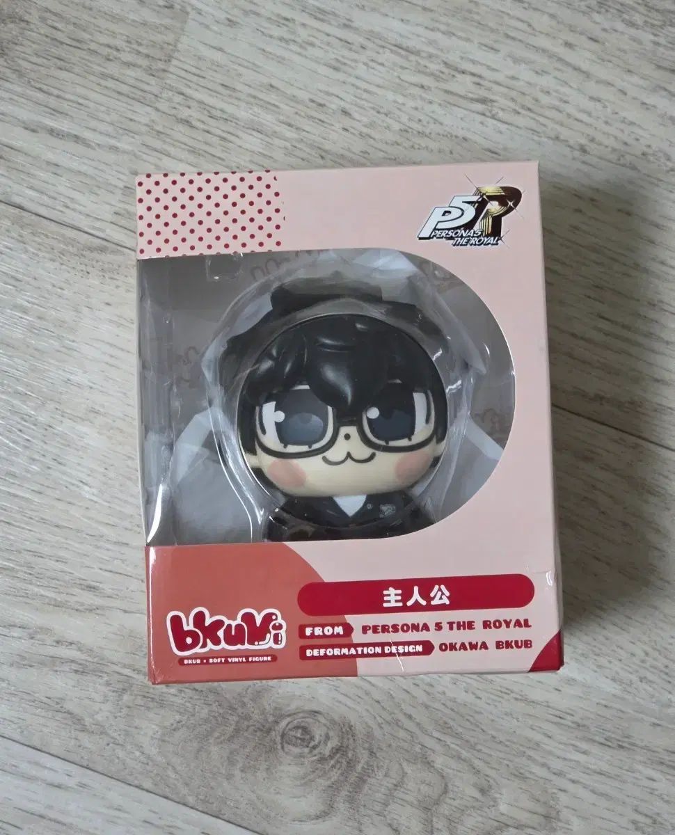 ペルソナ5 ジョーカー 主人公 ぶくぶ フィギュア ペ5