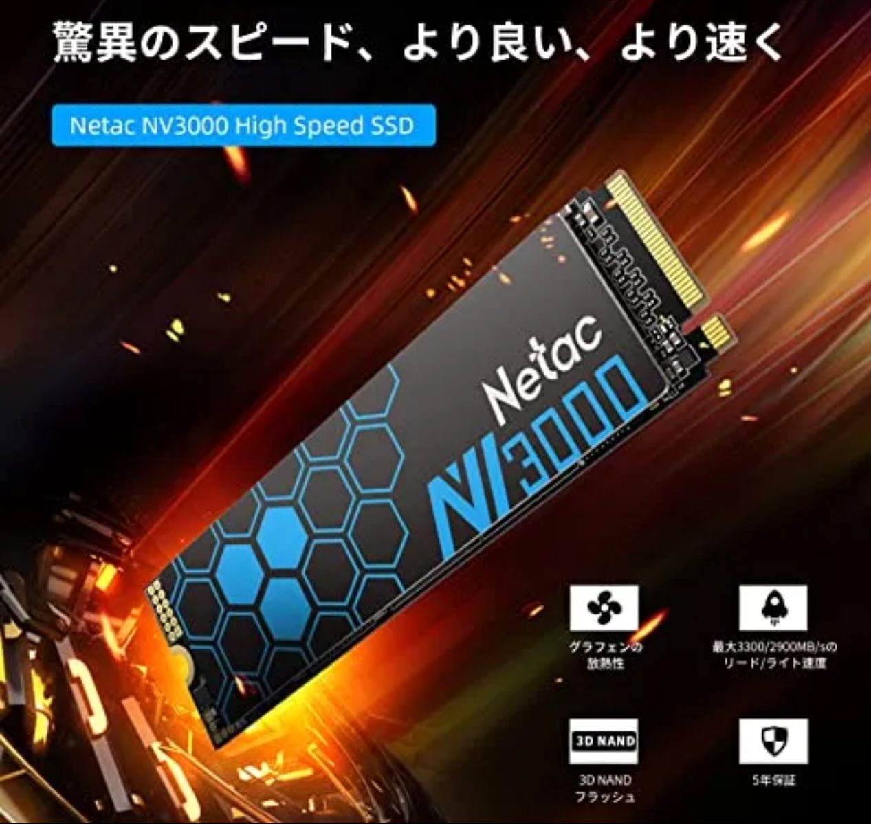 Netac NV3000 M.2 NVMe SSD 1TB - メルカリ