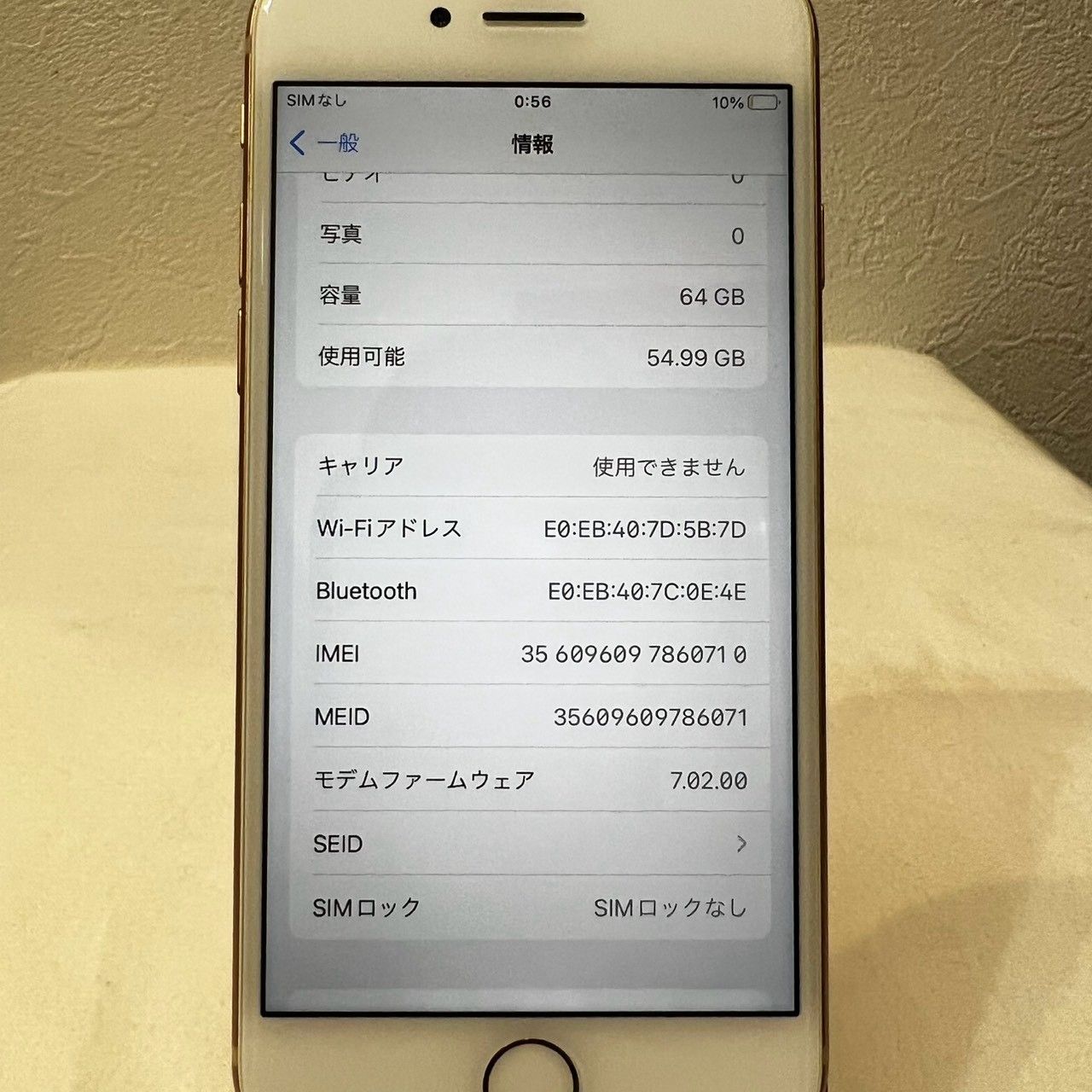 iPhone 8 64GB SIMフリー バッテリー87% 美品/No.434 - メルカリ