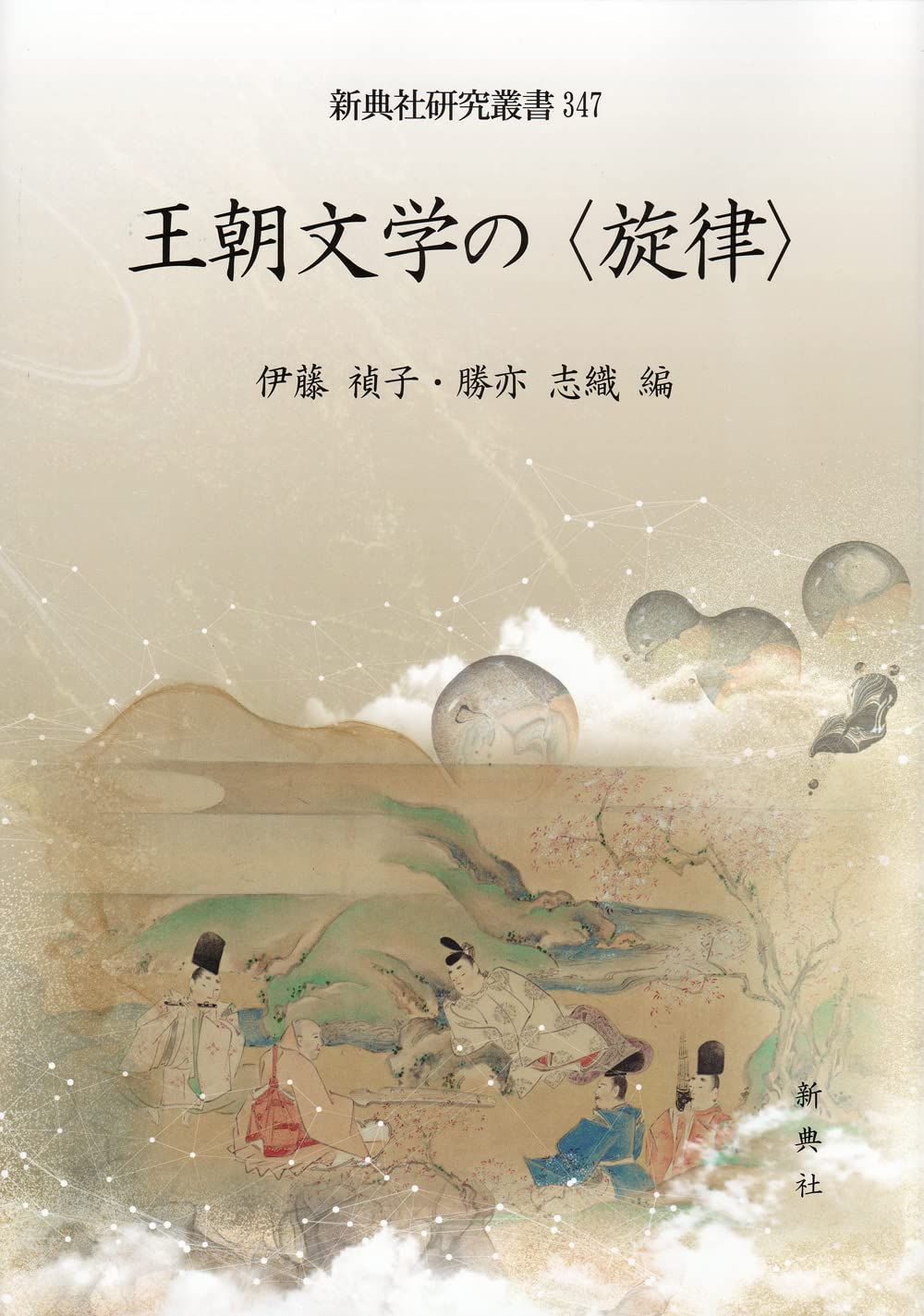 石川滋彦「志摩和具の港」水彩画 港風景 真作 額装 #579-5 石川滋彦「志摩和具の港」水彩画 港風景 真作 額装 #579-5