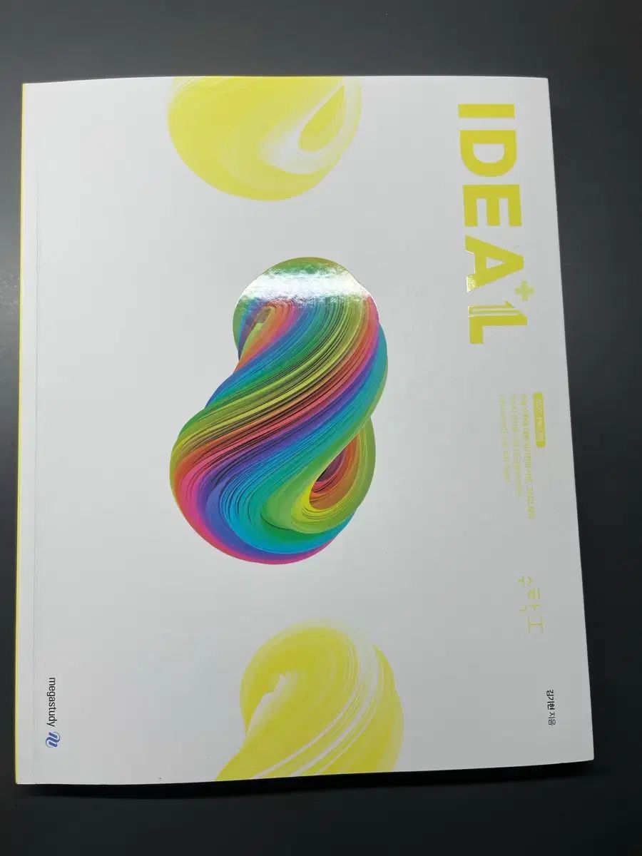 キム・ギヒョンt アイデア+ワークブック