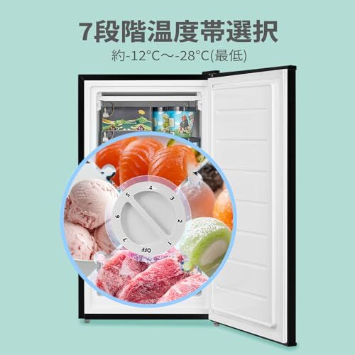☆新品☆COMFEE' 冷凍庫 62L 前開き コンパクト 温度調節7段階 直立式
