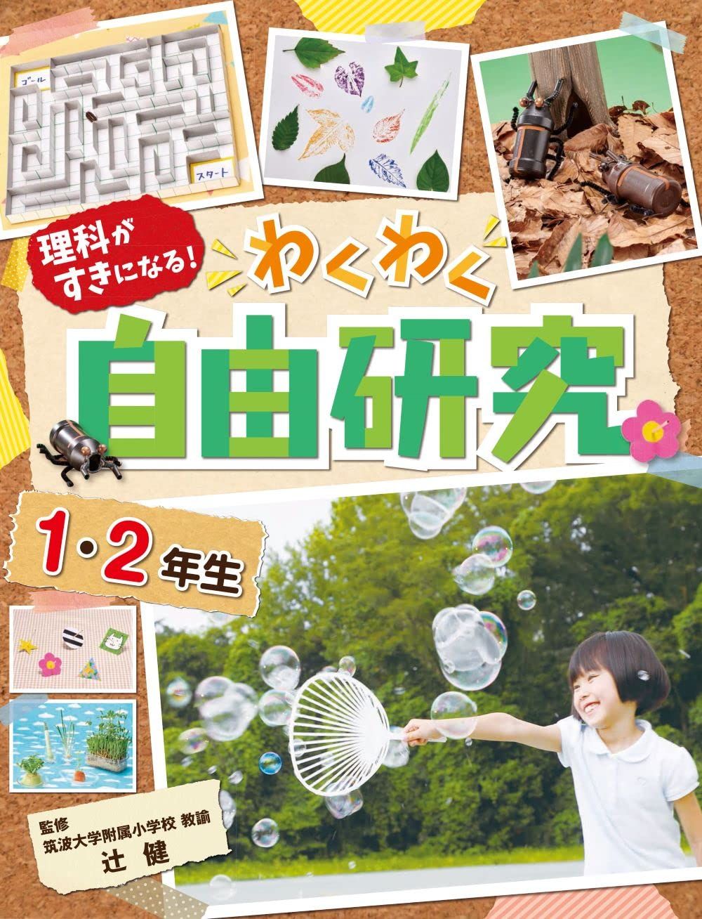 やまとなでしこ DVD-BOX〈6枚組〉 【公式通販】
