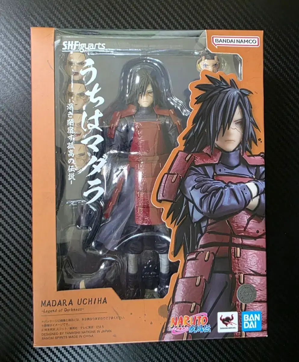 shf 三毛縞