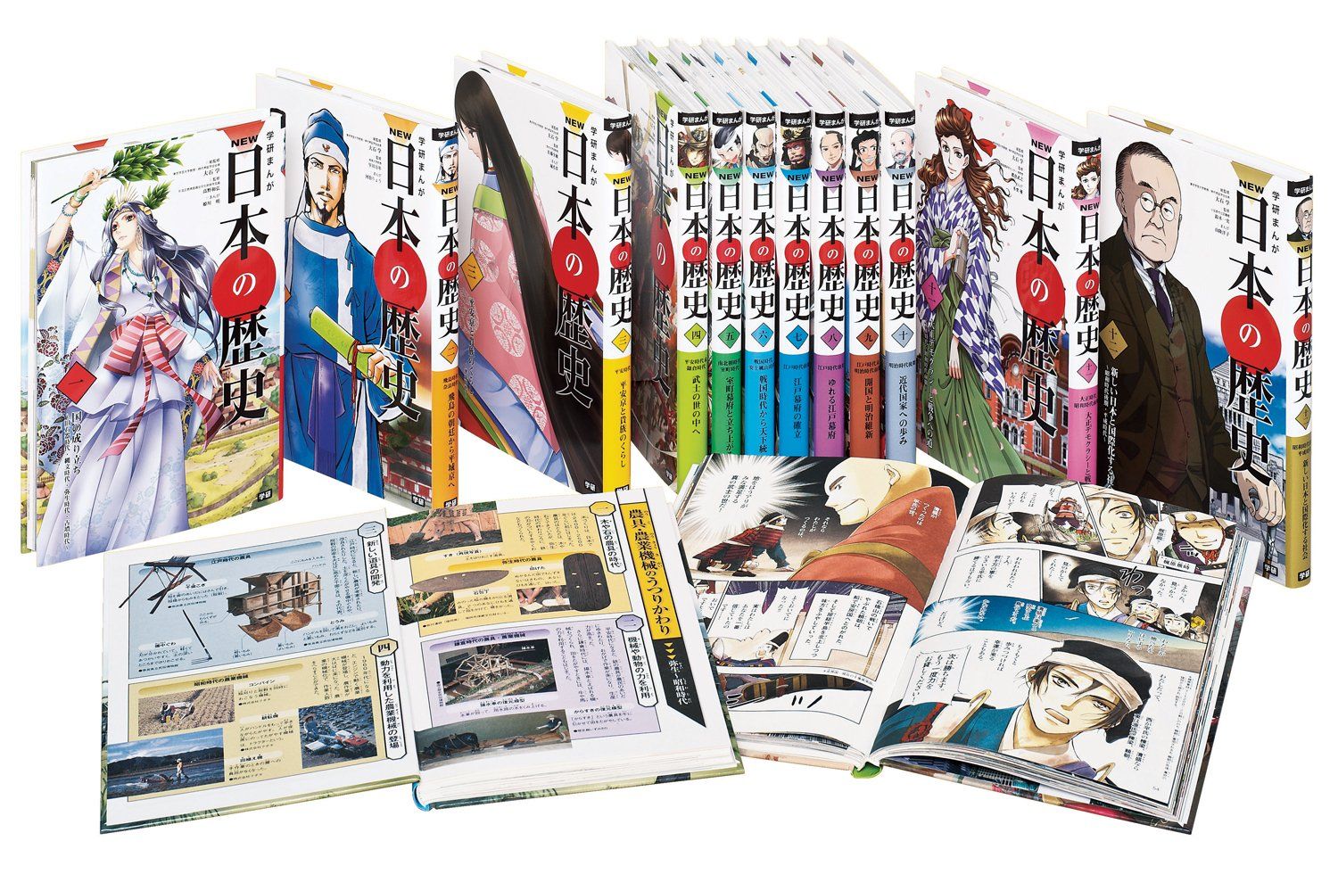 学習まんが 学研まんがNEW日本の歴史自由研究特典つき全14巻セット