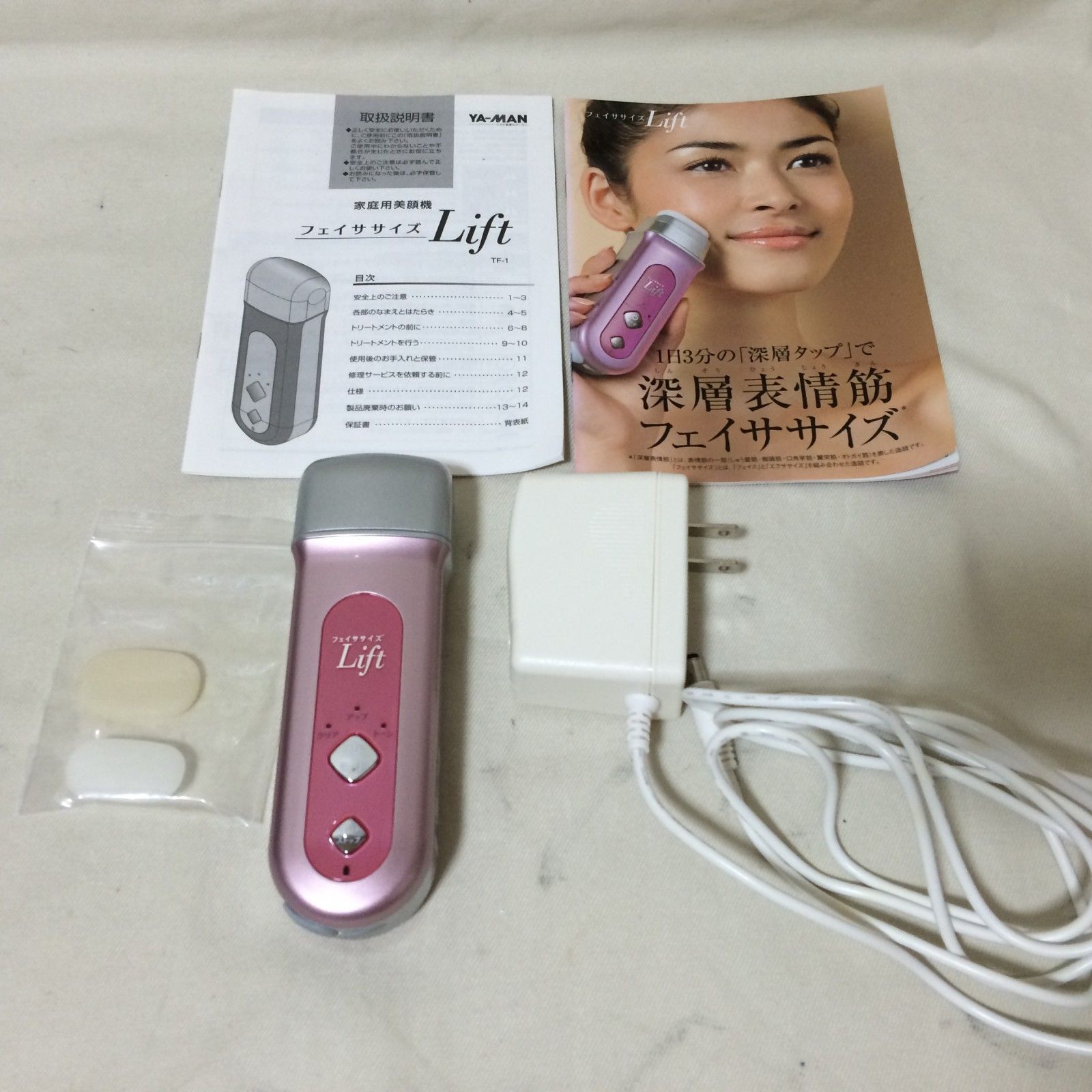 I647 YA-MAN フェイササイズ Lift 美顔機 TF-1 家庭用美顔機 深層 表情