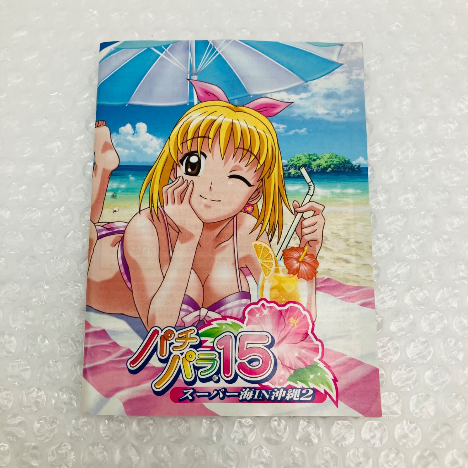 中古 ゲームソフト PS3 パチパラ 15 ～スーパー海 IN 沖縄 2 ～ 2010