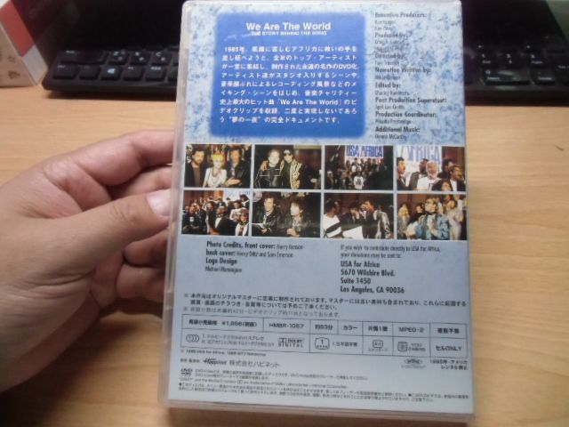 We Are The World ~THE STORY BEHIND THE SONG~ [DVD] - メルカリ