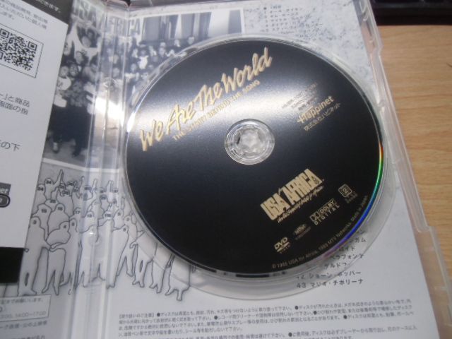 We Are The World ~THE STORY BEHIND THE SONG~ [DVD] - メルカリ