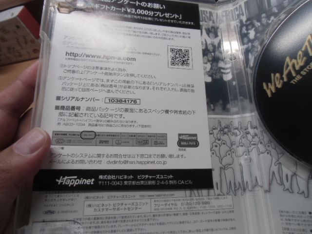 We Are The World ~THE STORY BEHIND THE SONG~ [DVD] - メルカリ