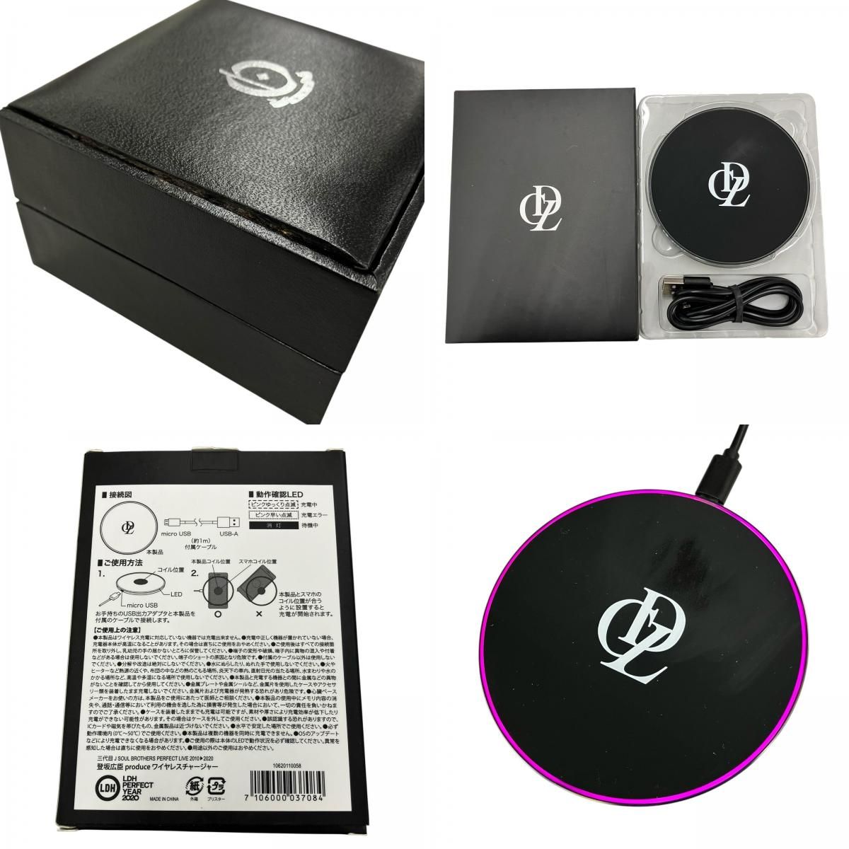186000 現状品 三代目 J Soul Brothers 登坂広臣 Omi グッズ 11点