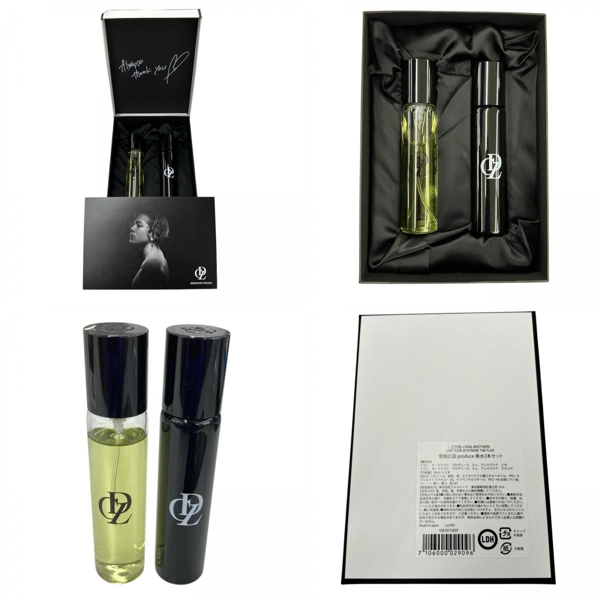 186000 現状品 三代目 J Soul Brothers 登坂広臣 Omi グッズ 11点