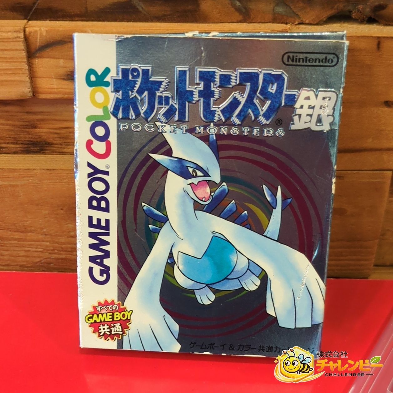 ポケットモンスター 銀 ゲームボーイ GBソフト 取扱説明書付き - メルカリ