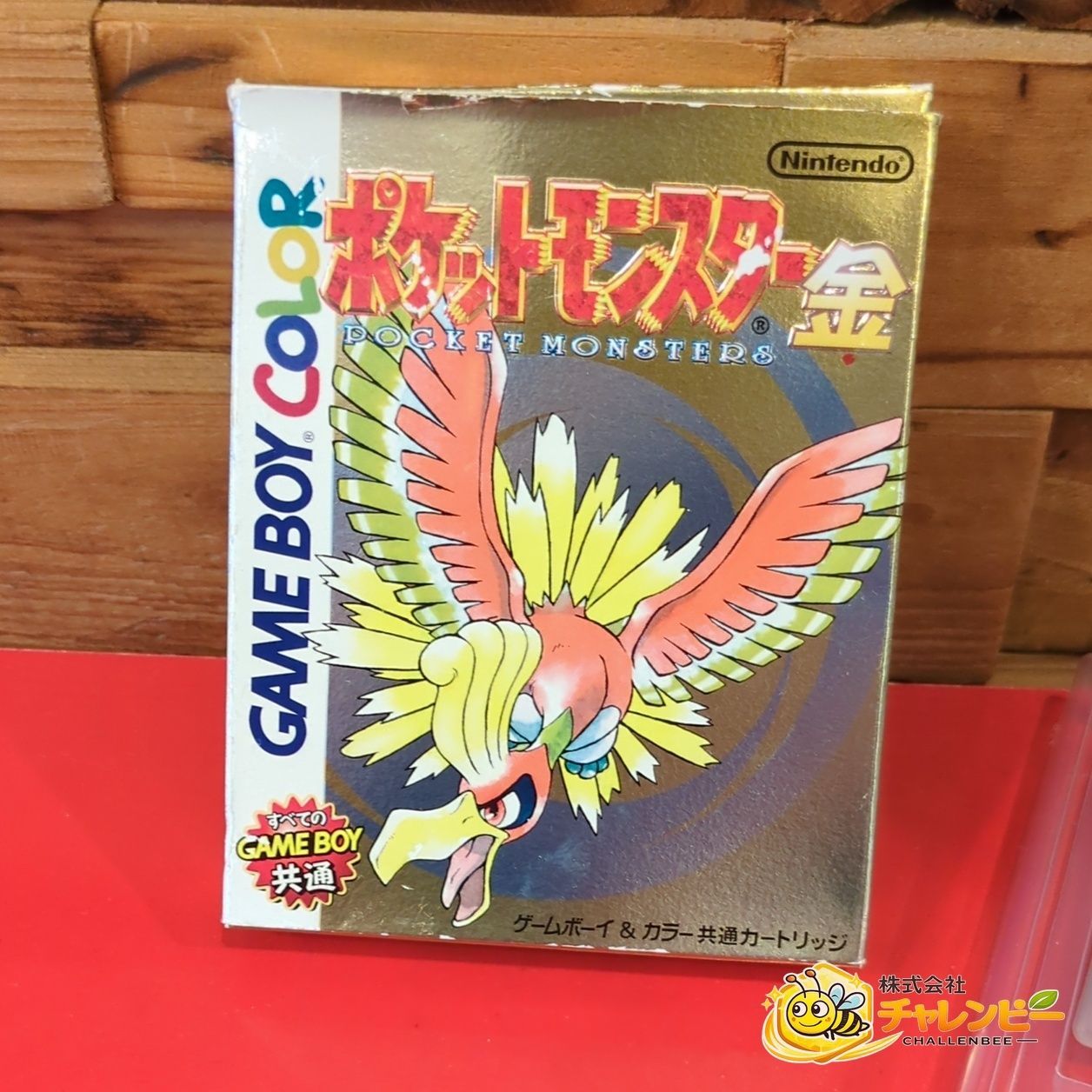ポケットモンスター 金 ゲームボーイ GBソフト 取扱説明書付き - メルカリ