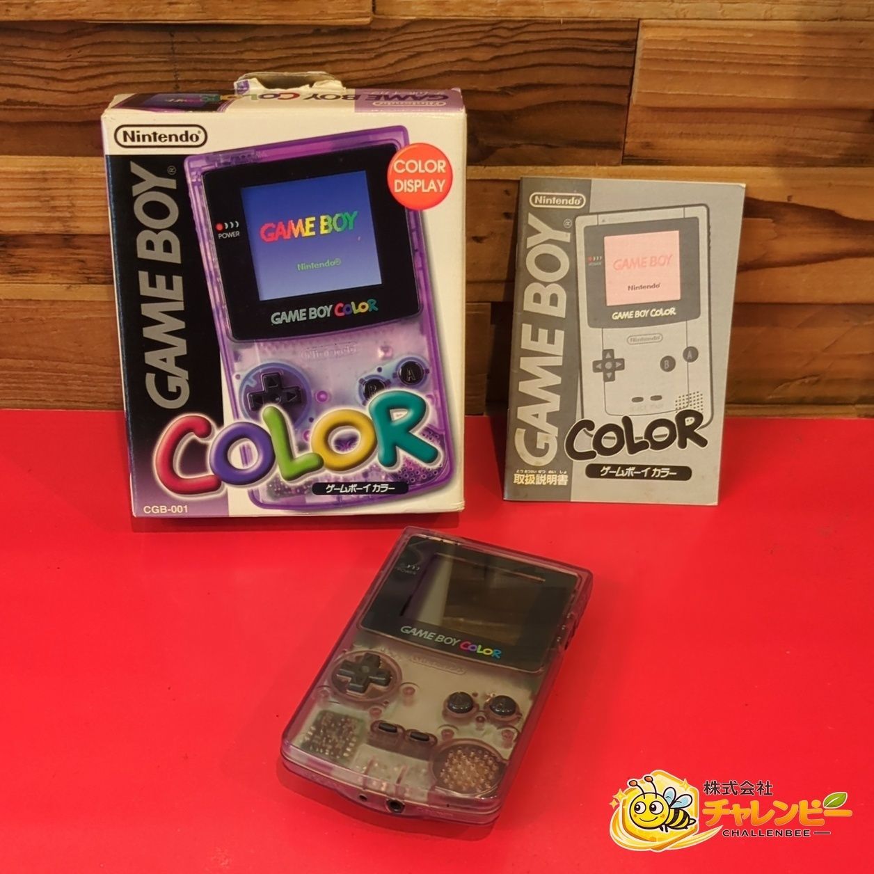 ゲームボーイカラー本体　クリアパープル　GBハード　箱　取扱説明書付き　動作確認済み 9,750円
