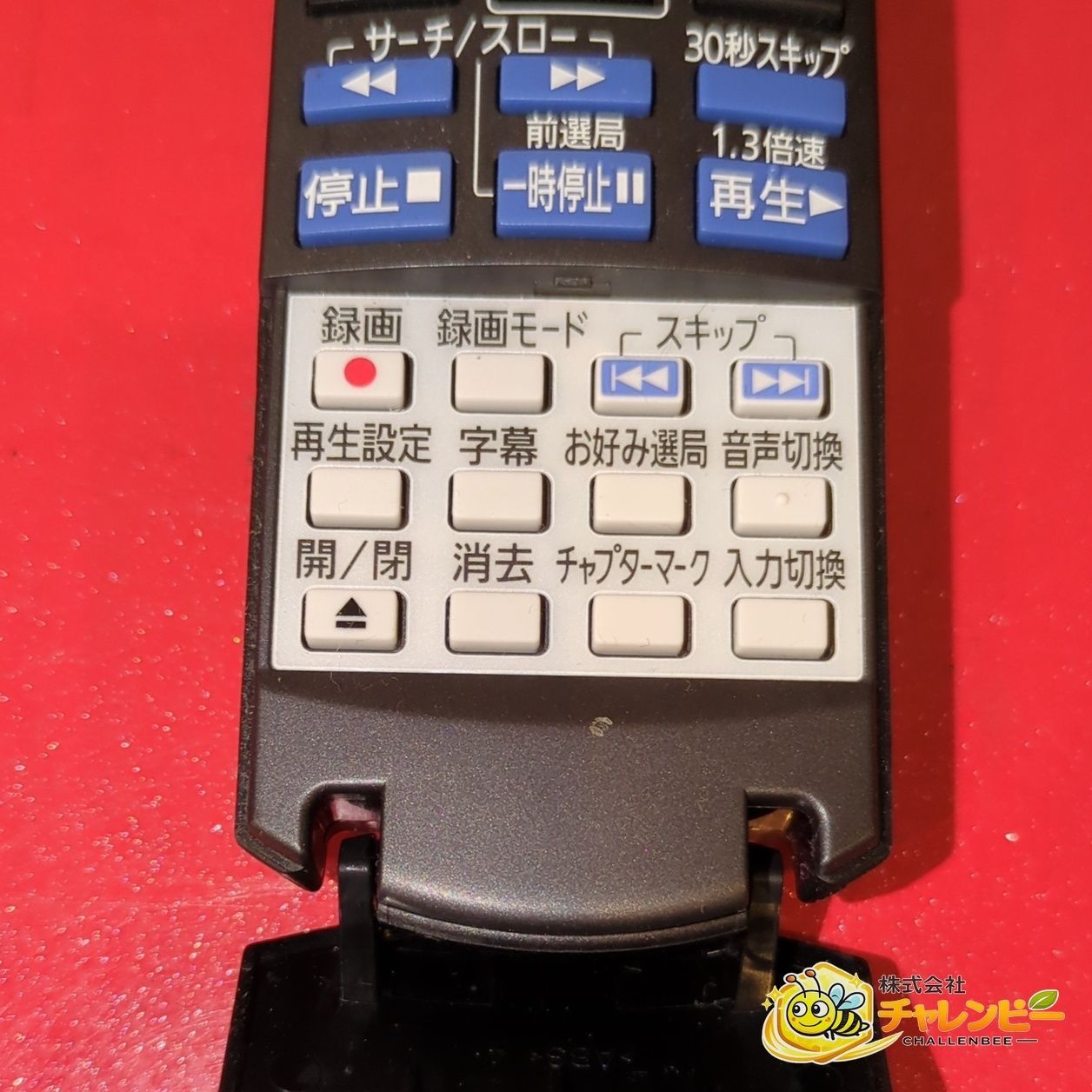 テレビ/映像機器 パナソニック テレビリモコン N2QAYB000314 khxv5rg
