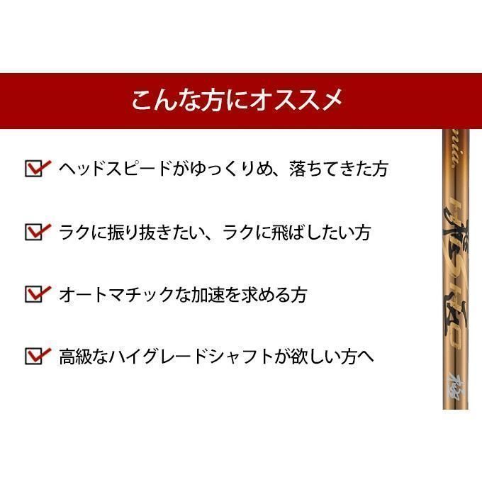 新品】短尺44インチ SLE適合ルール限界 強反発 ダイナミクスドライバー