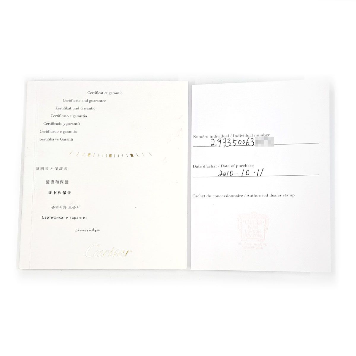 カルティエ ミス パシャ W3140008 クオーツ ステンレススティール レディース CARTIER【中古】 【時計】