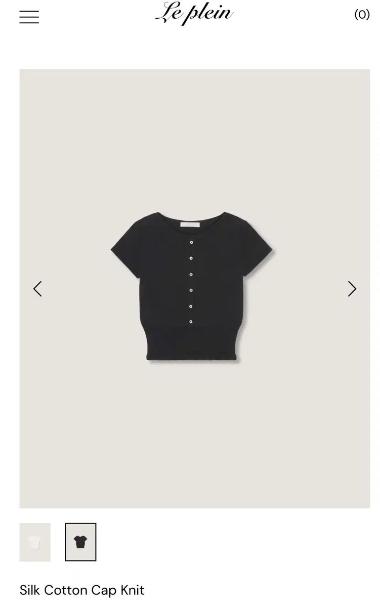 Le Plein シルク コットン キャップ ニット ブラック 7,466円