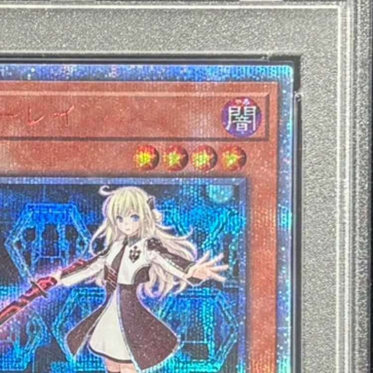 PSA10】閃刀姫レイ [20th] {20CP-JPC02} 1枚 - メルカリ