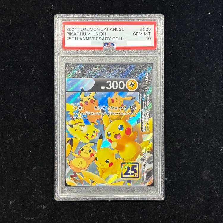 ピカチュウV-UNION S8a25th ANNIVERSARY PSA10連番 PSA10】 ピカチュウV-UNION 《4枚セット/25th》 (RRR) {025/028~028