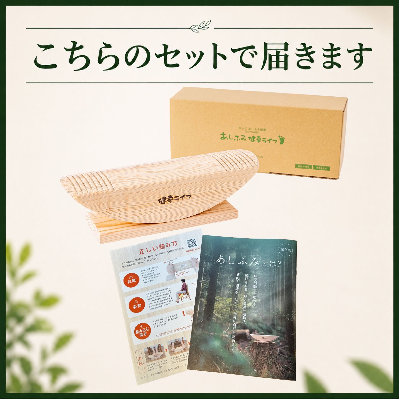 【新品】あしふみ健幸ライフ ZIGGRU 溝入りタイプ ライフステッパー 公式】溝入タイプ ステッパー 室内運動 プレゼント 贈り物 あしふみ