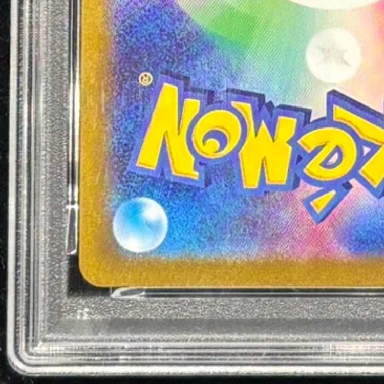 PSA10】 マリィのプライド (SR仕様) {419/414} [SI/スタートデッキ100
